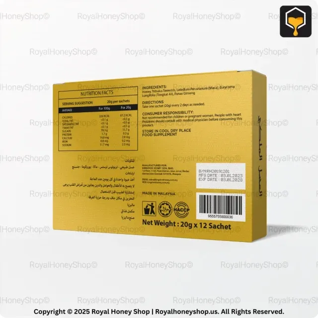 Royal Honey Men’s Enhancement Honey Pack – 12 Count