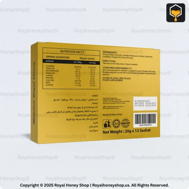 Royal Honey 12 Sachets High Potency Male Vitality Honey