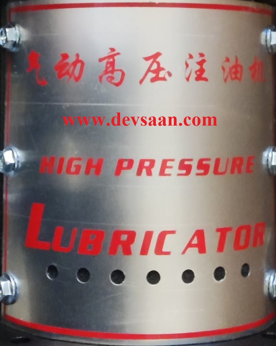 Model 940 Pneumatic Grease Lubricator Pump - 940 mm