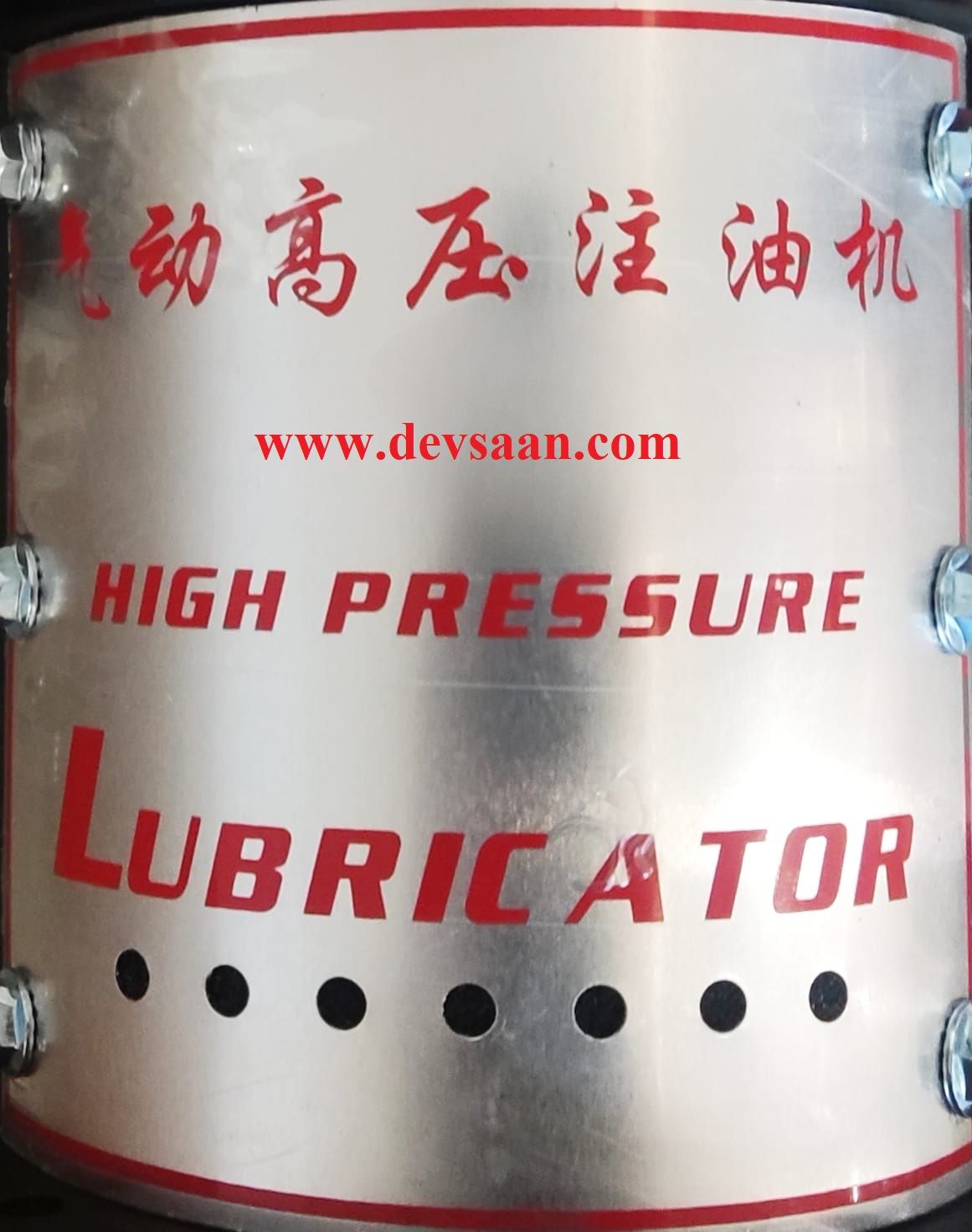 Model 440 Pneumatic Grease Lubricator Pump - 440 mm