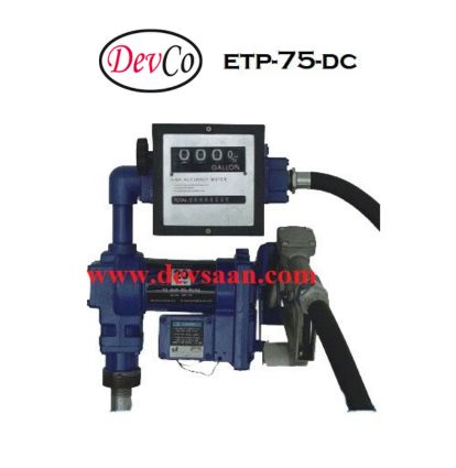 Fuel Dispenser ETP-75-DC Ex-proof - 75 Lpm 10 Mtr