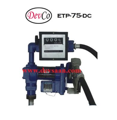 Fuel Dispenser ETP-75-DC Ex-proof - 75 Lpm 10 Mtr