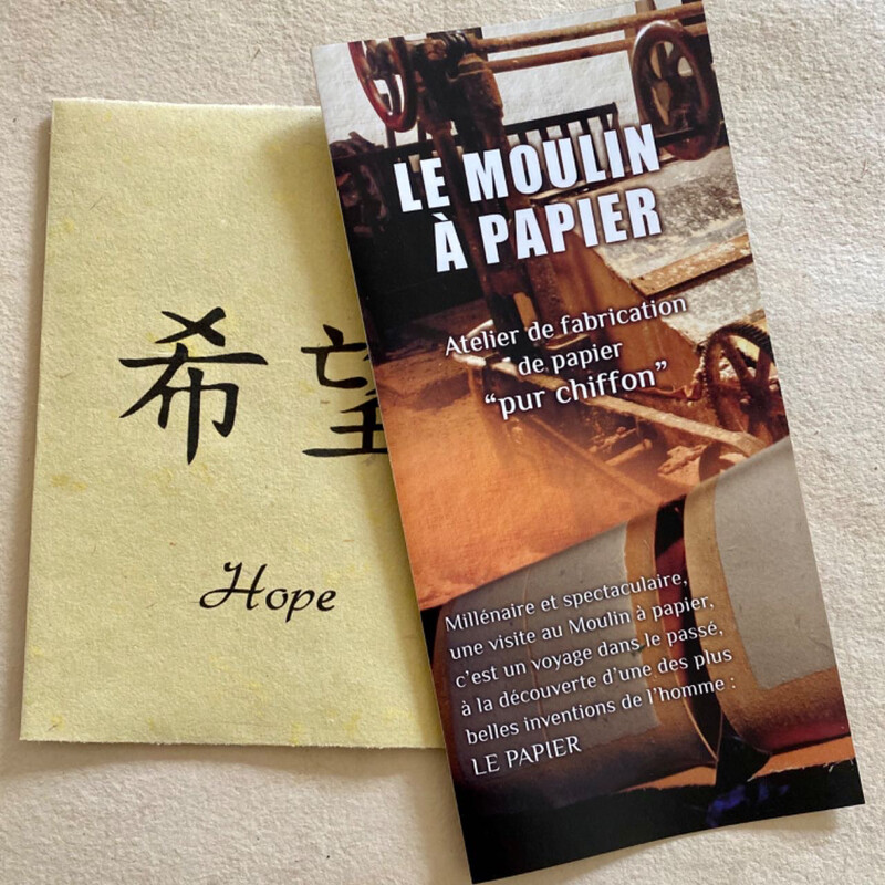 Hope (l’Espoir)