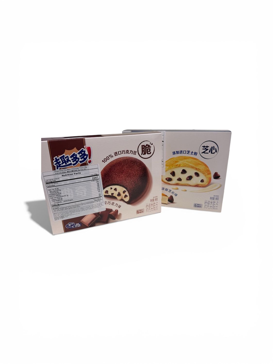 Exotic Snacks | Stuffed Cookies