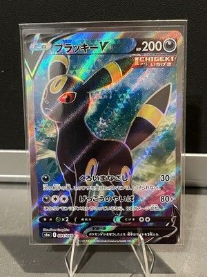 Umbreon V SR 084/069 S6a Eevee Heroes Pokemon Card Japanese