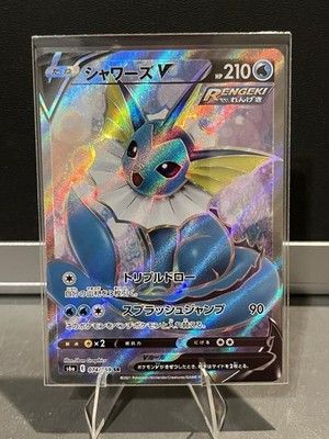 Japanese Pokemon Card Vaporeon V SR 074/069 Eevee Heroes S6a