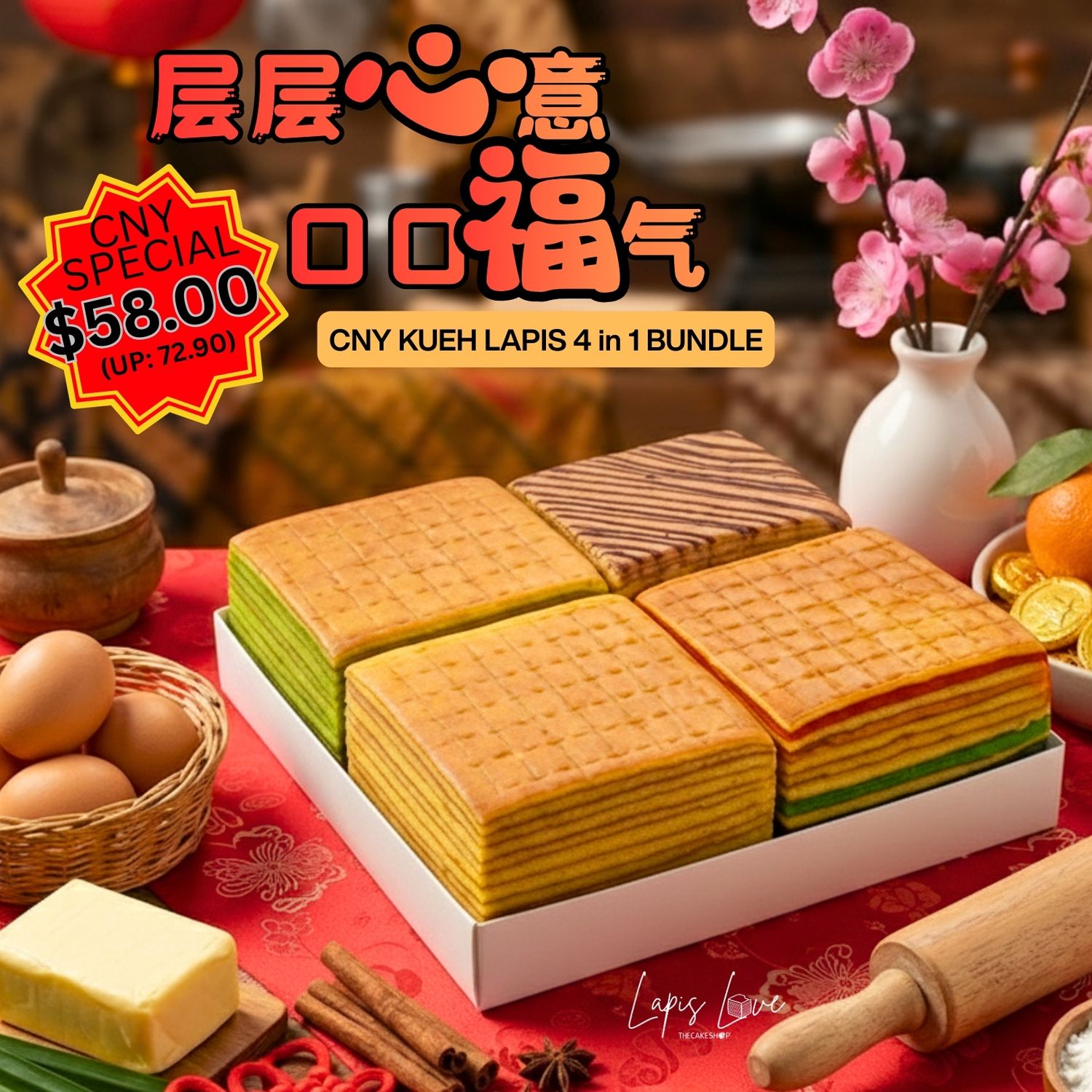 CNY 2026 Kueh Lapis CNY 2026 Kueh Lapis