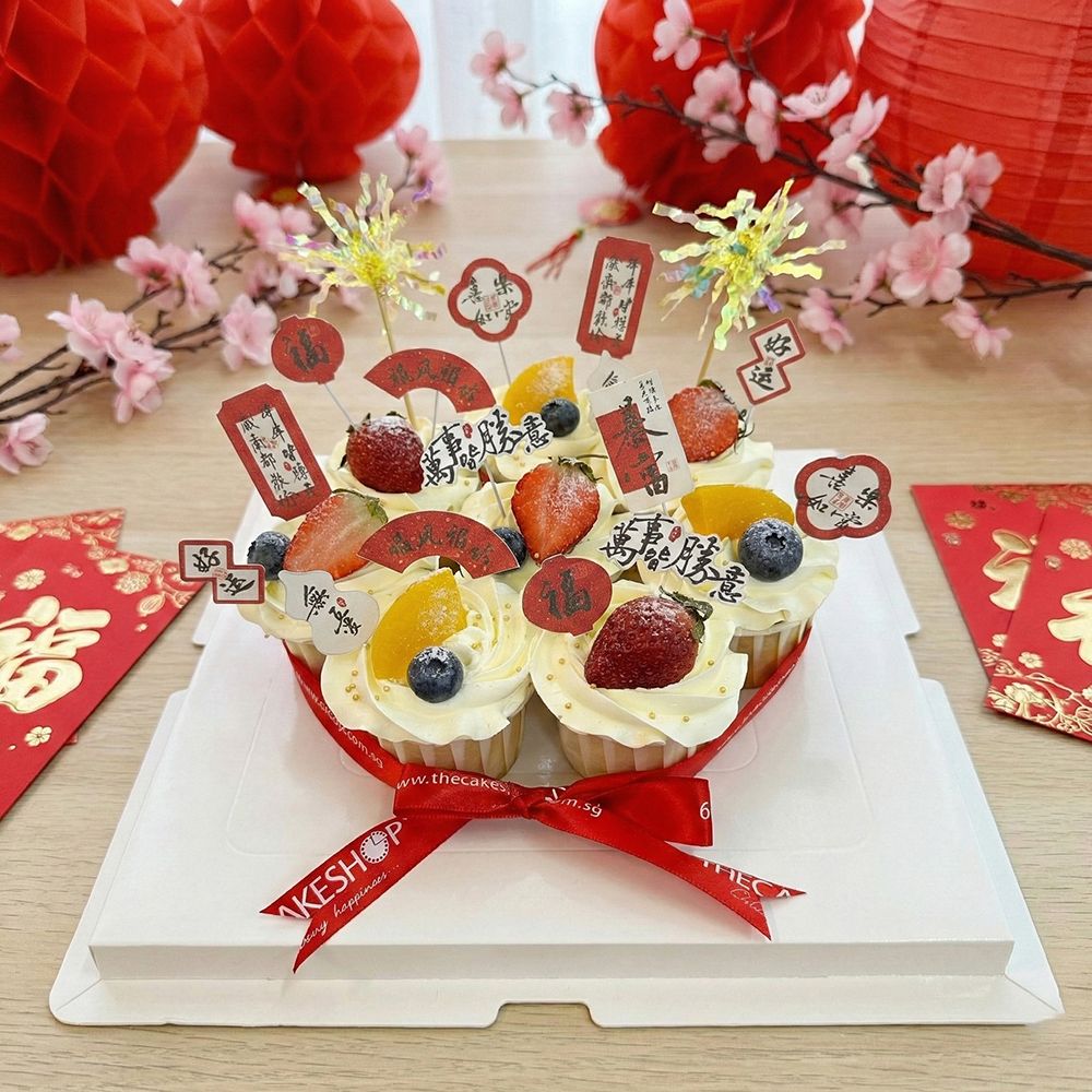 CNY 2026 Abundance Cupcake Bundle CNY 2026 Abundance Cupcake Bundle