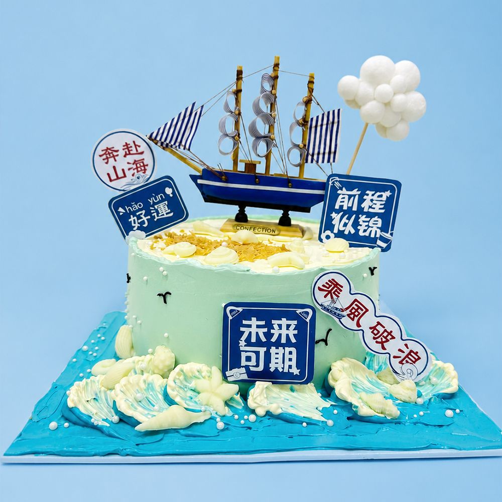TCS41 Prosperous Voyage TCS41 Prosperous Voyage
