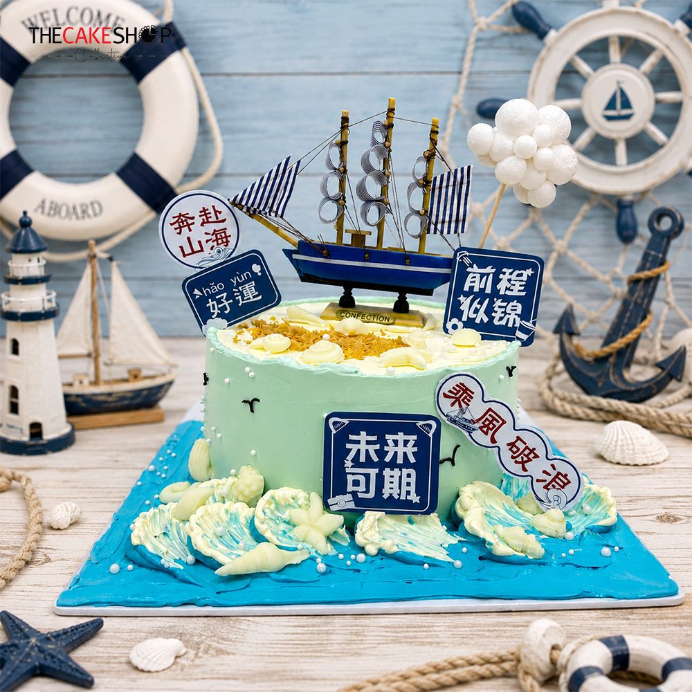 TCS41 Prosperous Voyage