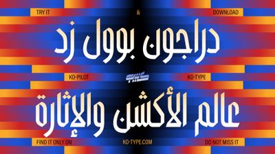 KO Pilot Typeface