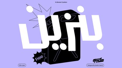 Banzeen Typeface
