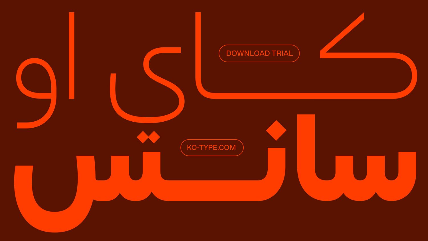 KO Sans Typeface