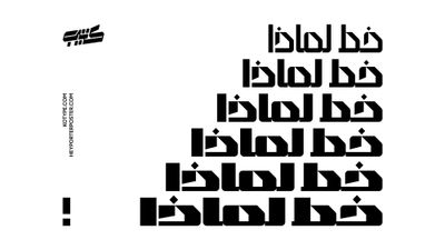 Lemaza Typeface
