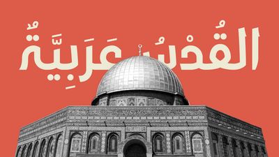 Gali Modern Typeface