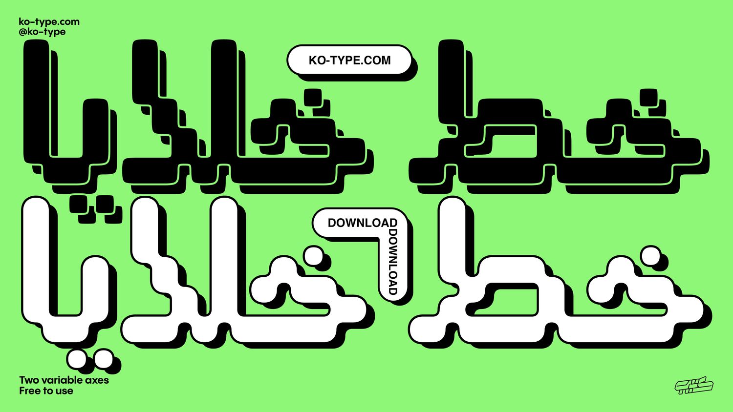 Khalaya Typeface