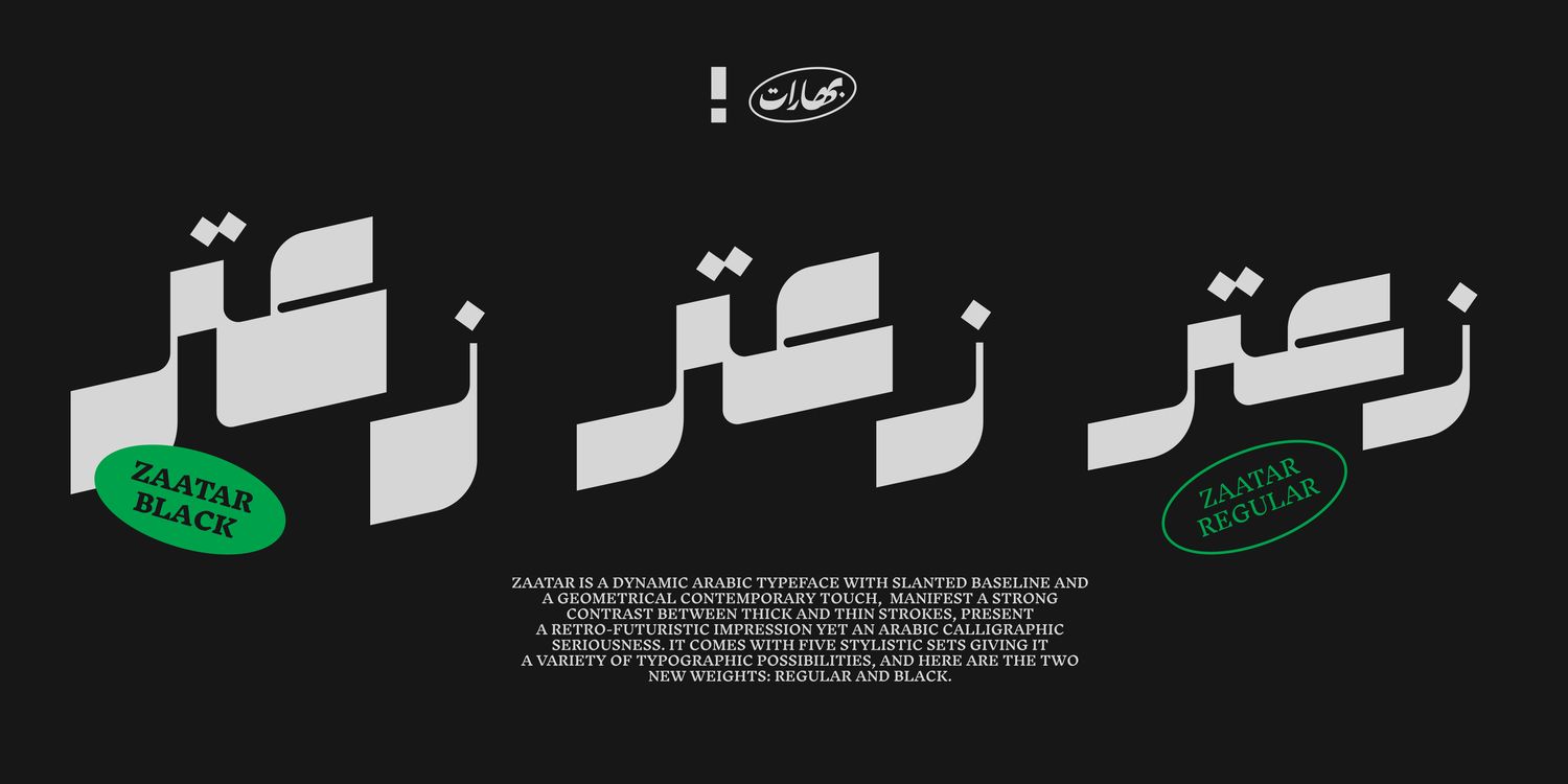 Zaatar Typeface