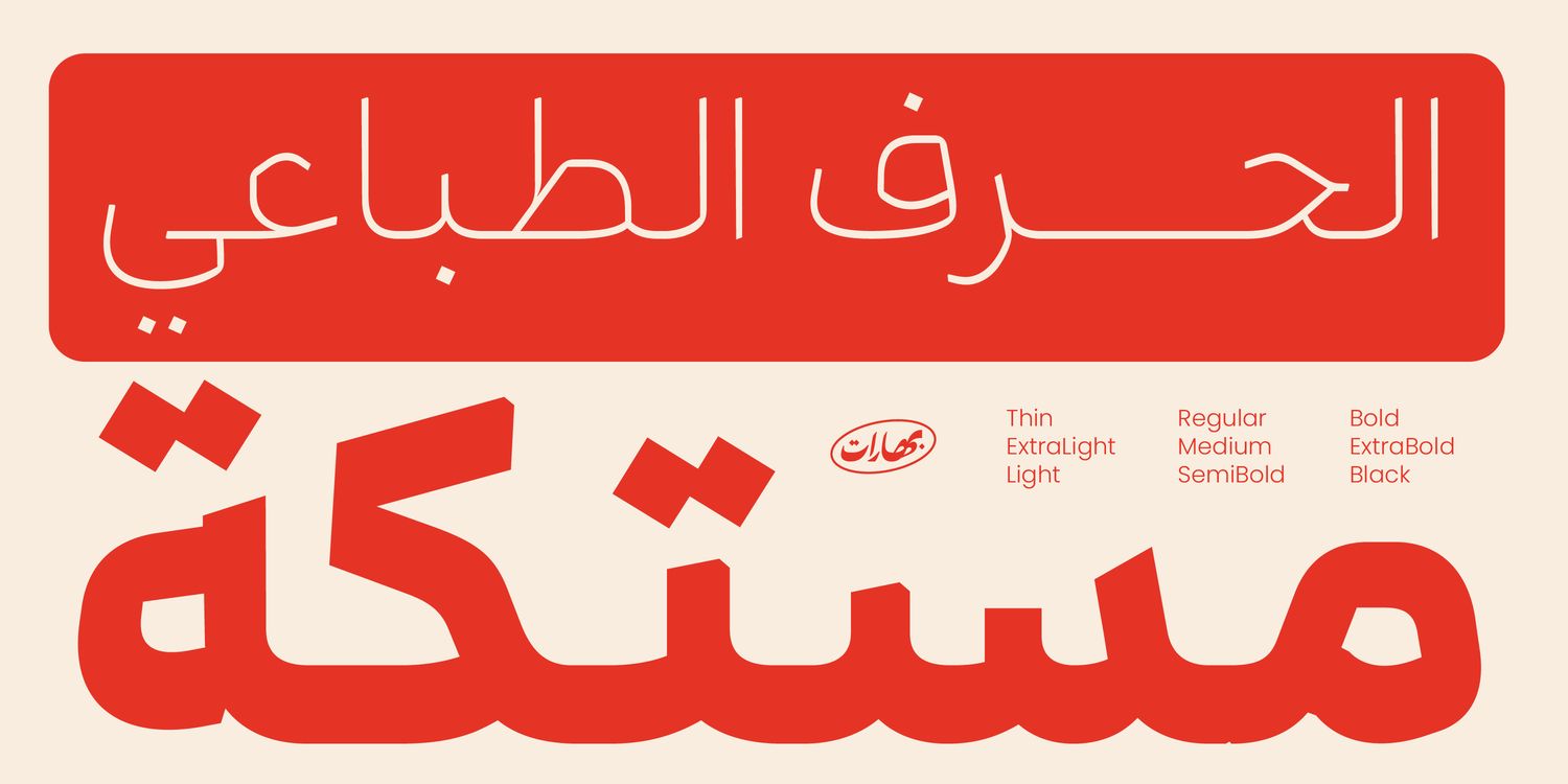 Mestika Typeface