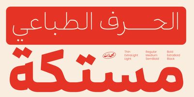 Mestika Typeface