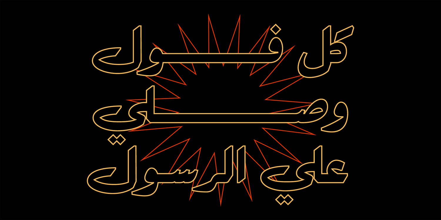 Felfel Typeface