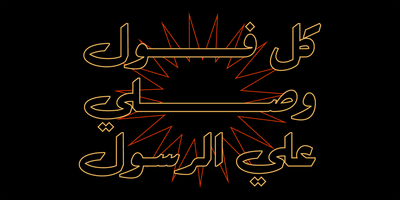 Felfel Typeface