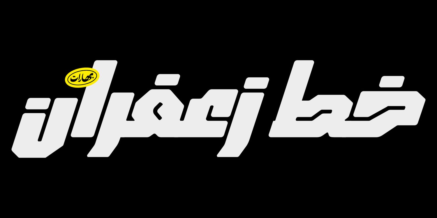Zafran Typeface