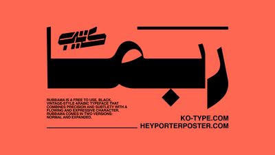 Rubbama Typeface