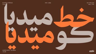 KO Media Typeface