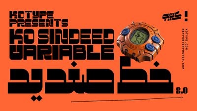 Sindeed Typeface V2