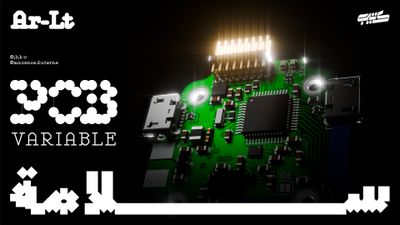 PCB Salama Typeface