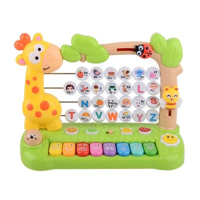 لعبة لابتوب الزرافة التعليمية