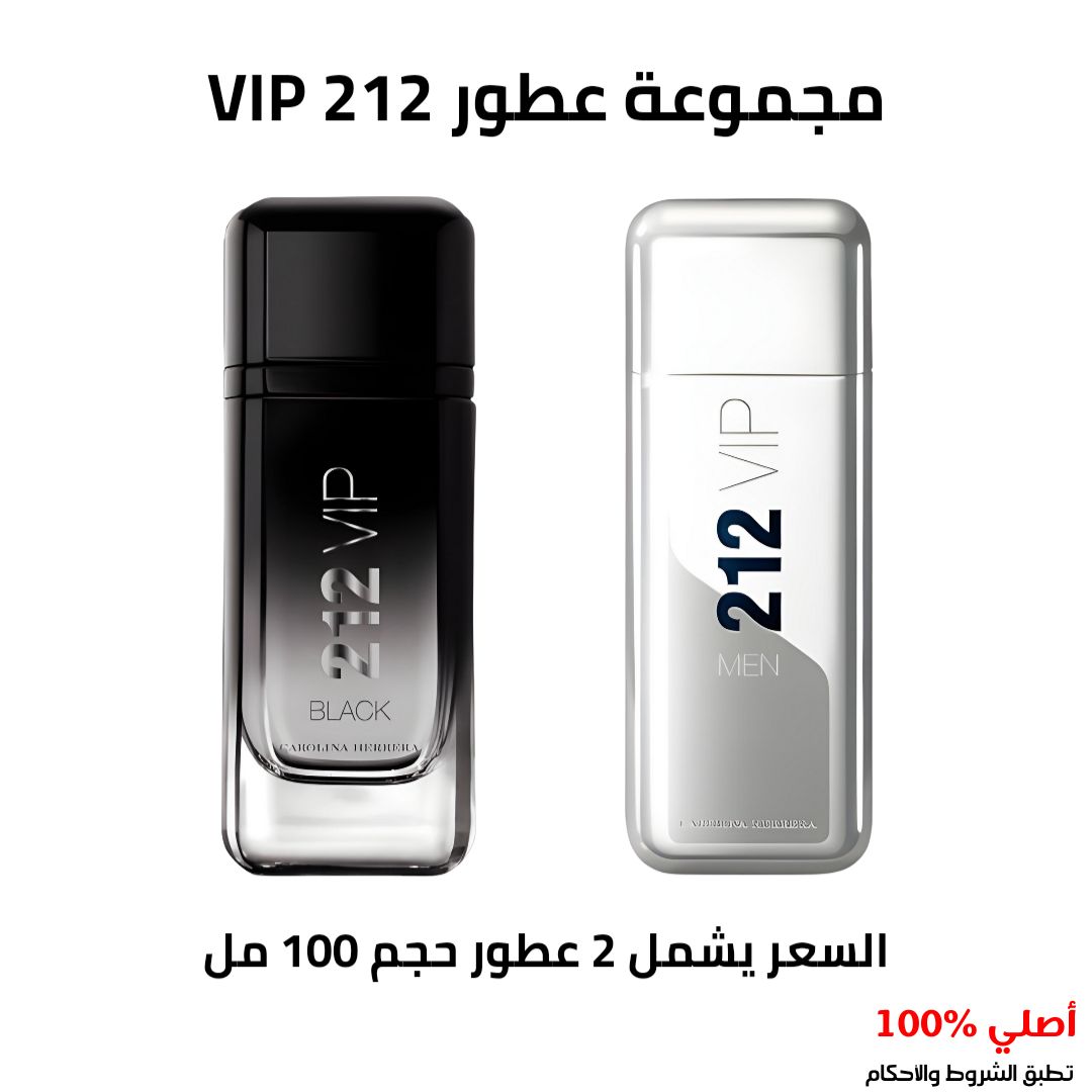 مجموعه عطور vip212