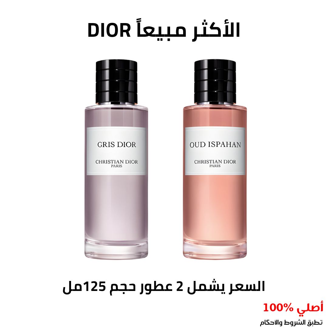 الأكثر مبيعاً