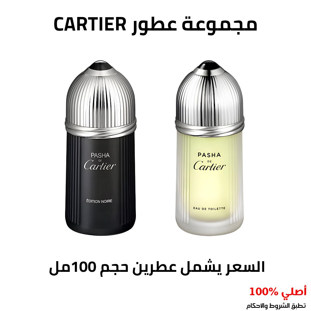 مجموعة كارتير