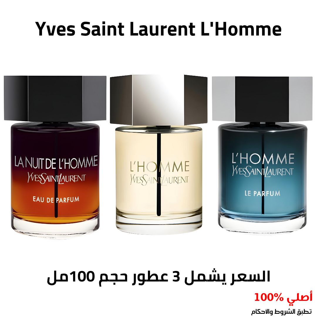 ايف سان لوران