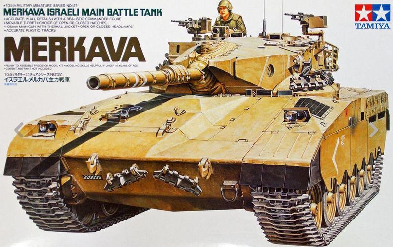 Box-art of Tamiya Merkava Israeli Main Battle Tank