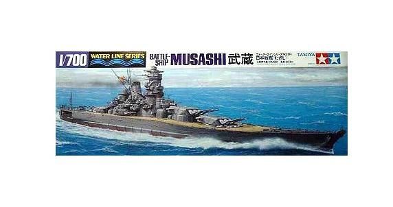 Box-art of Tamiya 1/700 Battleship Musashi