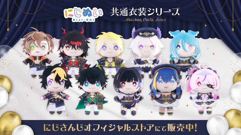 [OFFICIAL] Official Nijisanji Goods – Plushes: Niji Puppet, Niji Nui, Niji Town Mascot, Posing Nuigurumi