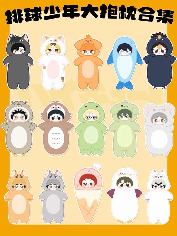 [FANMADE] Haikyuu Mascot 70 cm Body Pillow by 春日部便利店