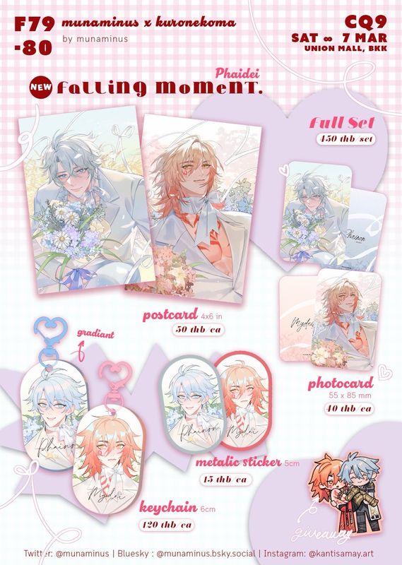 [FANMERCH] HSR, Genshin Fanmerchs by @munaminus