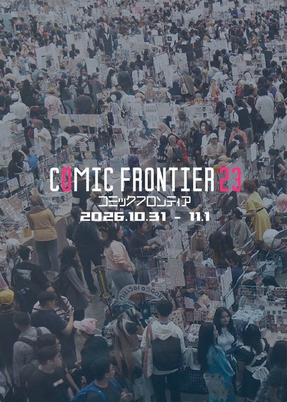 [FANMERCH] COMIFURO 23 Personal Shopper / Proxy Service