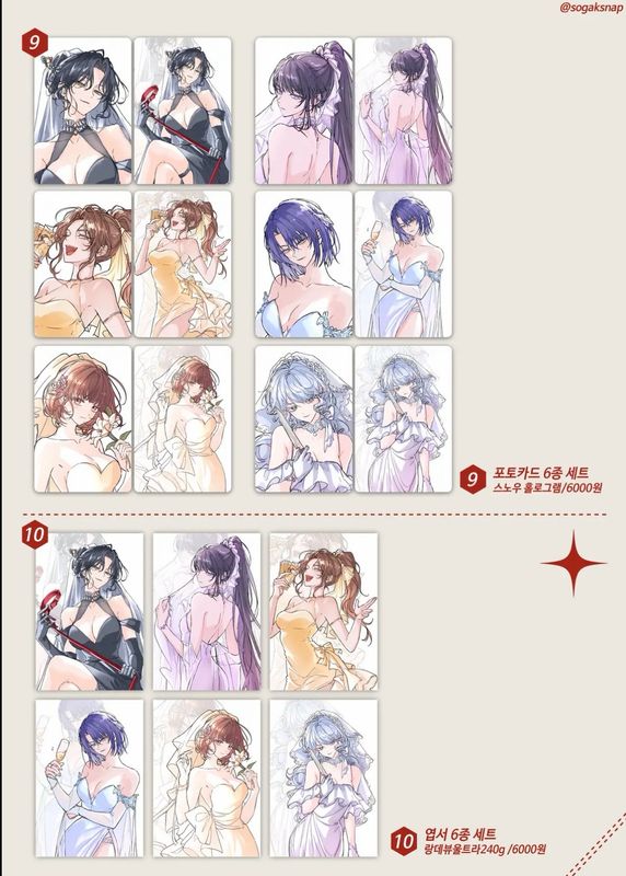 [FANMERCH] GSGW / GDCG Fanmerchs by @sogaksnap