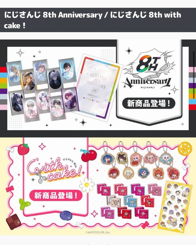 [OFFICIAL] Official Nijisanji - Nijisanji 8th Anniversary &amp; Niji Store 6th Anniversary Campaign