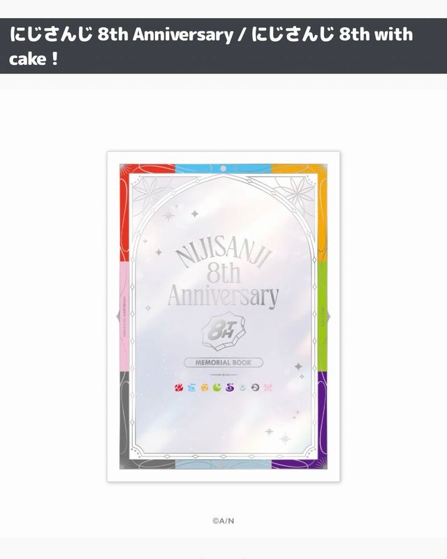 [OFFICIAL] Official Nijisanji - Nijisanji 8th Anniversary &amp; Niji Store 6th Anniversary Campaign
