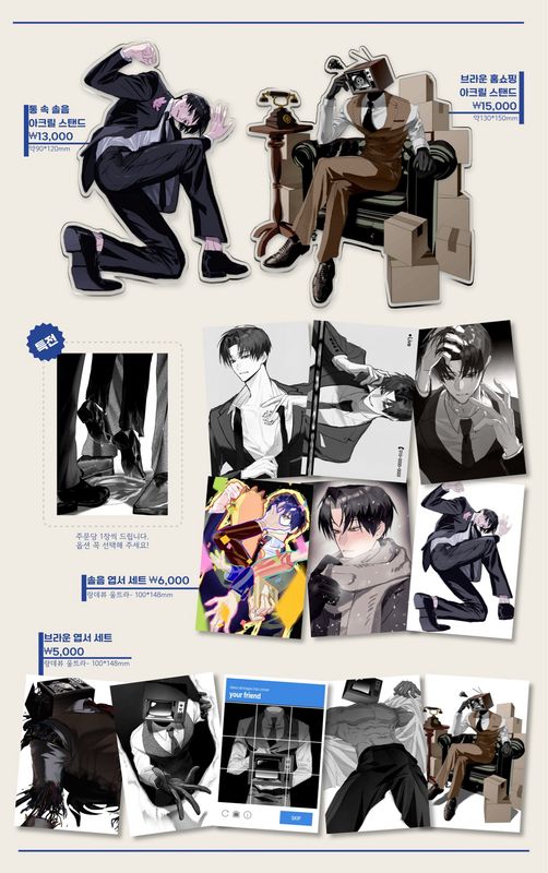 [FANMERCH] GSGW / GDCG Fanmerchs by @300sla