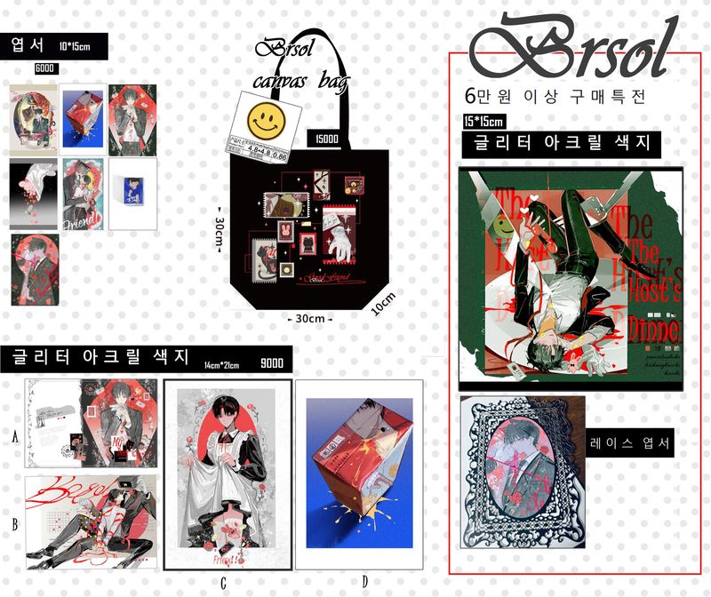 [FANMERCH] GSGW / GDCG, ORV Fanmerchs by @LanterCat