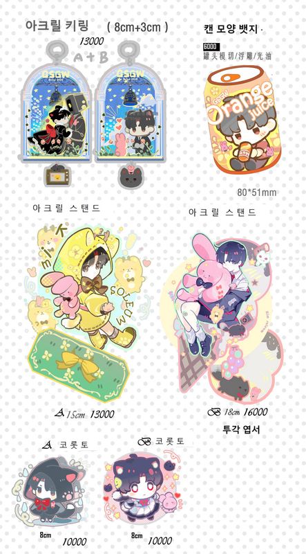 [FANMERCH] GSGW / GDCG, ORV Fanmerchs by @LanterCat