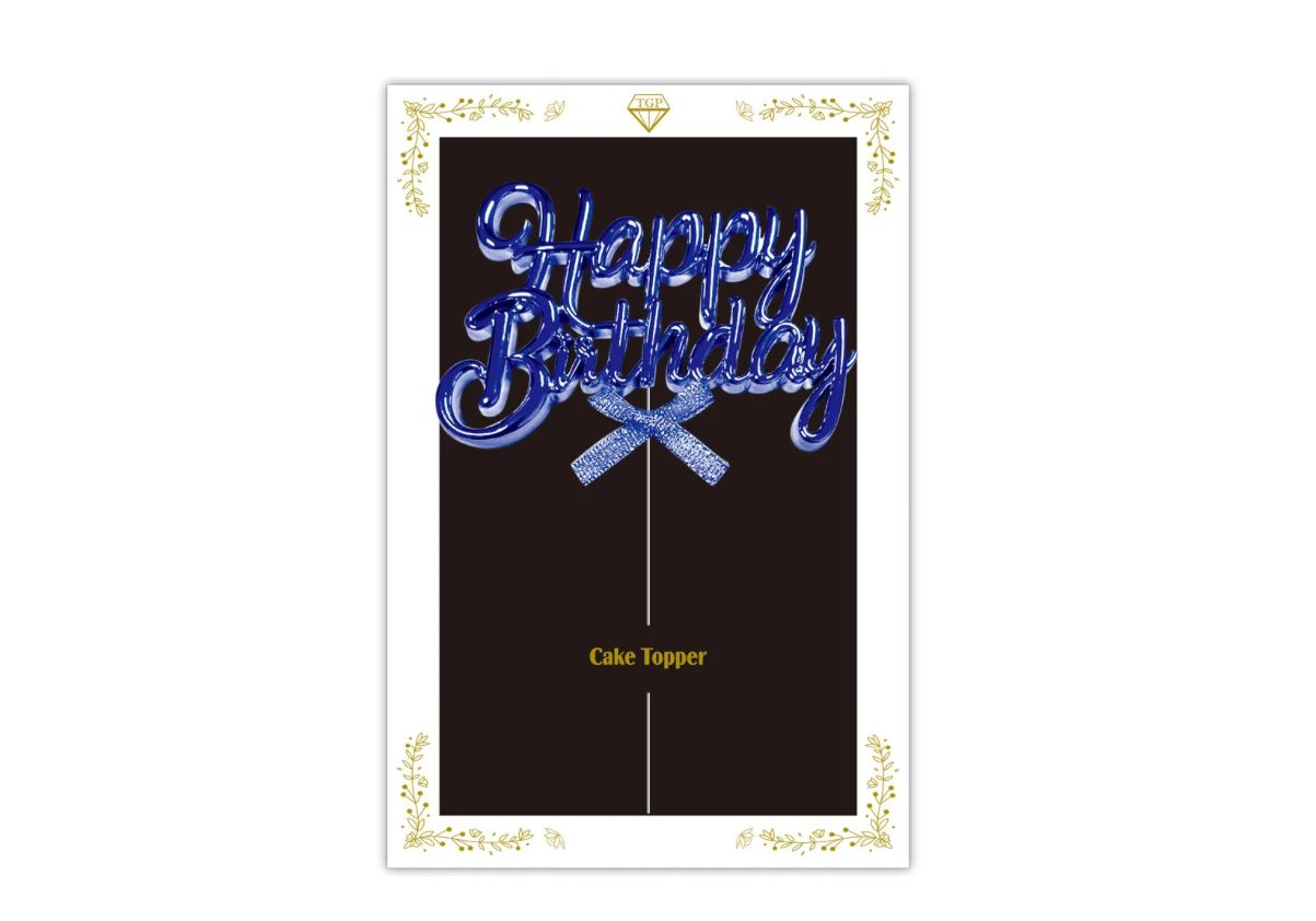 "HAPPY BIRTHDAY" BLUE CAKE TOPPER