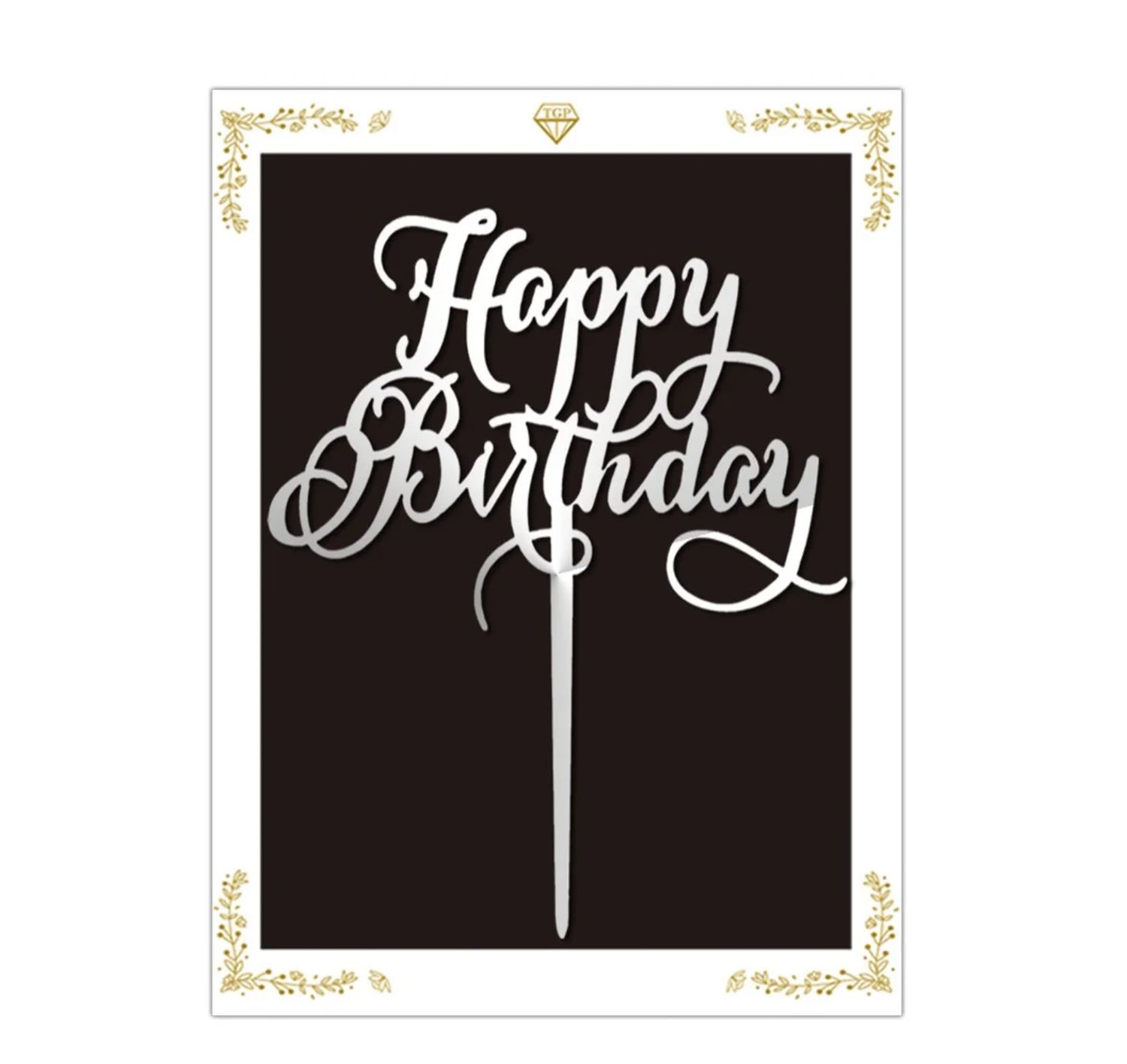 "HAPPY BIRTHDAY" SILVER CAKE TOPPER