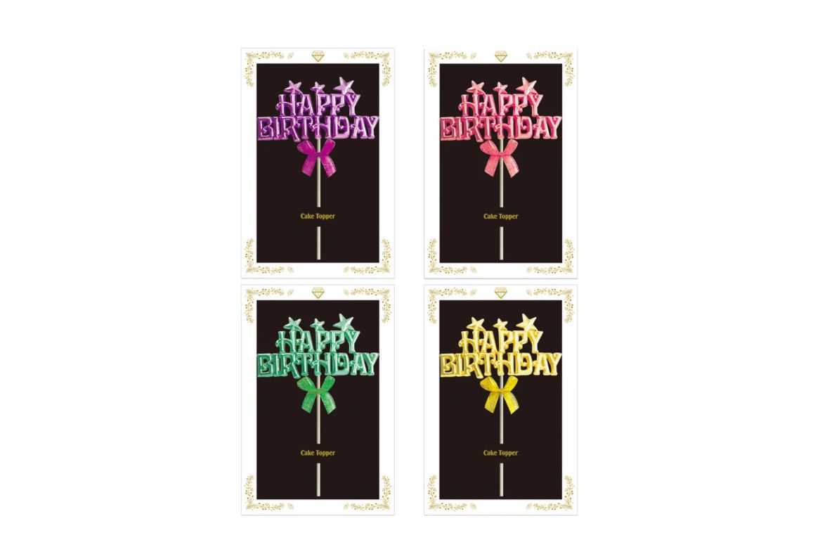 GLOW IN THE DARK CAKE TOPPER “HAPPY BIRTHDAY"